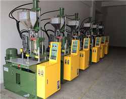 Product injection molding machine